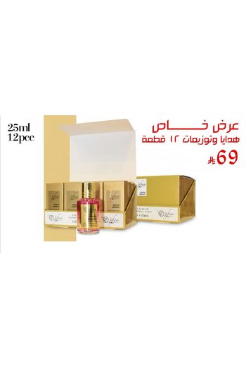 İnfinito 12 pieces of Rose Greedy 25ml perfumes, gifts and wedding favors