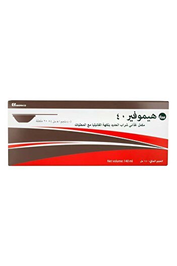 Fas هيموفر 40 ملغ / 5 مل 28 ملعقة جاهزة للاستخدام