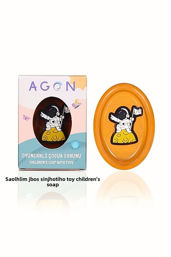 Agon Children's Soap - Chocolate Extract, Handmade Toy