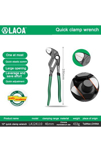 LAOA 10inch LA124110 LAOA7inch/8 inch quick clamp wrench Multi-purpose clamp wrench oil mesh filter disas