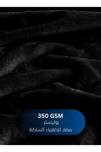 Master Home Textile Lightweight Velvet Blanket, 350GSM, 230x170cm Single Size, Soft All Season Flannel for Bed & Sofa