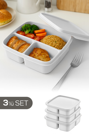 Vienev Set of 3 Compartmented Square Storage Container Gray