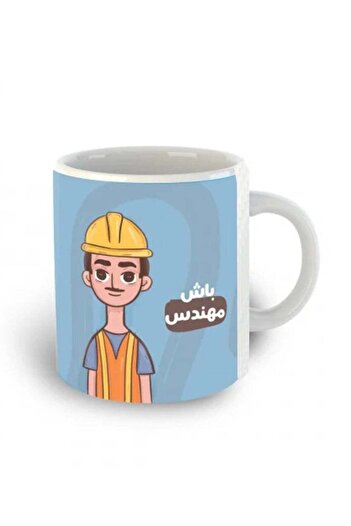 Story of candle Hekayet Sham3a Ceramic Mug with "Bash Mohandes" Design Print, White Color