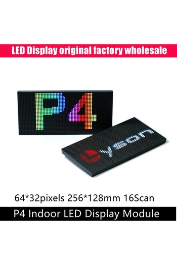 Choice لوحة حائط فيديو LED داخلية SMD RGB P4 P4 256 × 128 مم 1/16 مسح 64 × 32 بكسل منفذ HUB75E