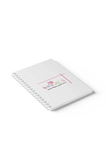 LOWHA دفتر ملاحظات حلزوني مع غلافين أمامي وخلفي صلبين بتصميم عبارات عربية