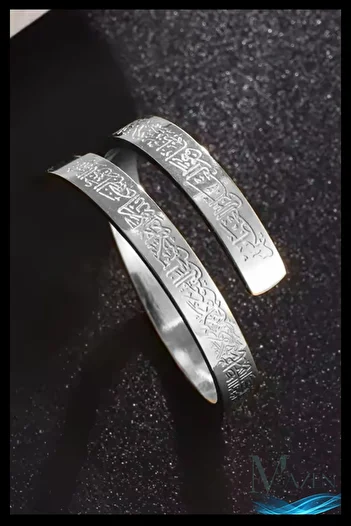 MAZEN Ayetel Kursi Written Steel Ring |   Blackening |   Adjustable |   Spiritual Protection |   Verse of the Chair