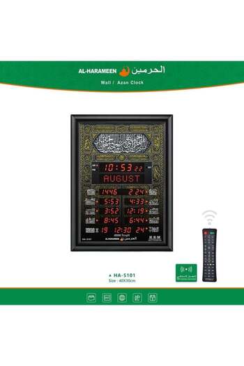 KARAKER The latest version of the Al-Harameen clock is equipped with Bluetooth headphones.