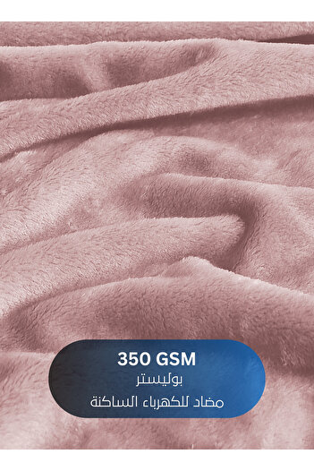 Master Home Textile Lightweight Velvet Blanket, 350GSM, 230x170cm Single Size, Soft All Season Flannel for Bed & Sofa