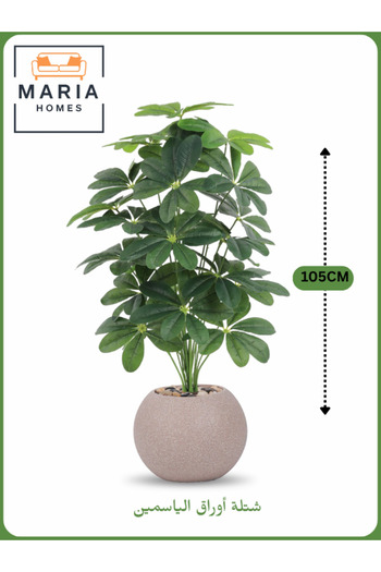 MARIA HOMES Artificial Jasmine Leaf Plant 105 cm – Decorative Indoor Plant with Beige Pot