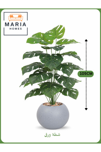 MARIA HOMES Artificial Monstera Plant 105 cm – Decorative Indoor Plant with Light Gray Pot