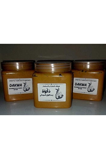 Difaf Dakwa/Sudanese style peanut butter 500 gm