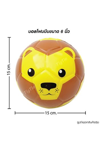 rexa Squeeze Cartoon Foam Ball – Lightweight Soft Ball for Kids' Play & Development (15 cm)