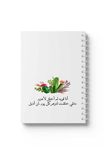 LOWHA دفتر ملاحظات حلزوني مع غلافين أمامي وخلفي صلبين بتصميم عبارات عربية