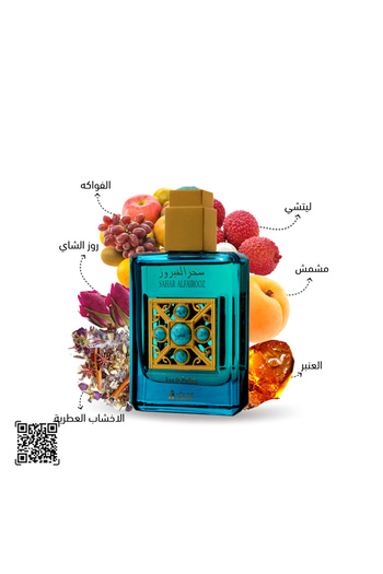 Asghar Ali Magic of Turquoise - 45 ml
