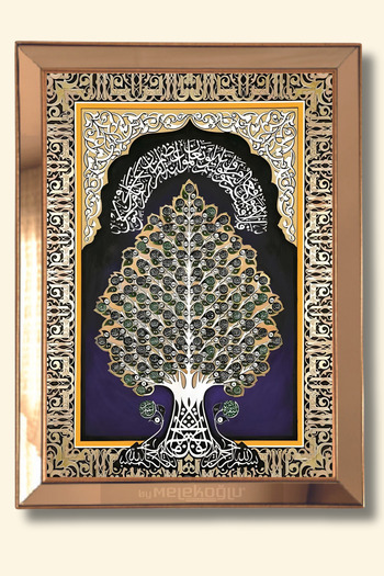 byMelekoğlu Esmaül Hüsna Allah'ın 99 Adı Dini Tablo Gold Aynalı Cam Baskı Çerçeveli Tablo