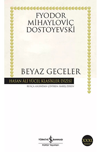 Scholastic White Nights - F.M. Dostoyevsky |   Featured