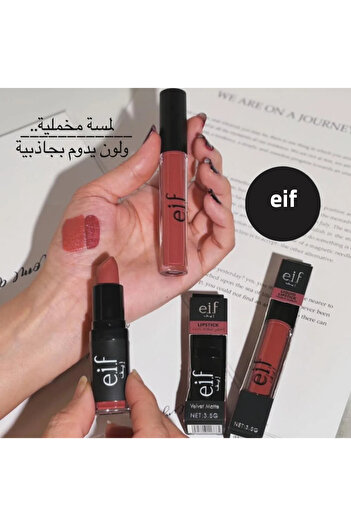 ELF مجموعة ارواج ايف روج مات وروج كريمي المخملي – ثبات فائق ونعومة حريرية بلون جذاب يدوم طوال اليوم