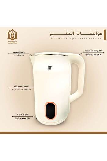 CME CME Electric Kettle 3 Litre 1500 Watt MA-3369 Beige