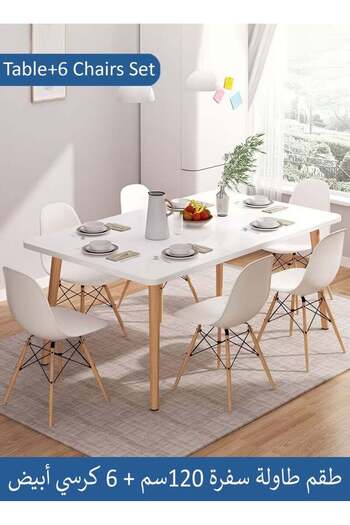 Taimi 7-Piece Dining Set, White Modern Rectangular Table, 120x60x73cm with 6 Elegant White Plastic Chairs