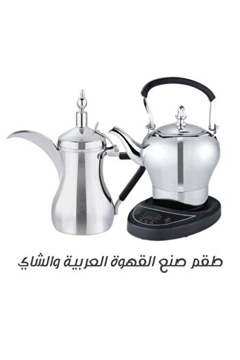 denix Coffee and Tea Maker Set with 800W Power, 1L Coffee Pot, and 1.2L Tea Pot