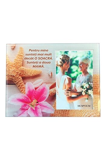 OEM Ramă foto din sticlă pentru fotografii 25x30 cm, dedicată soției, M6