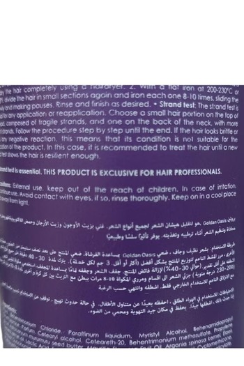 Golden Brazilian Therapy Liss Routine 6 in 1 300ml