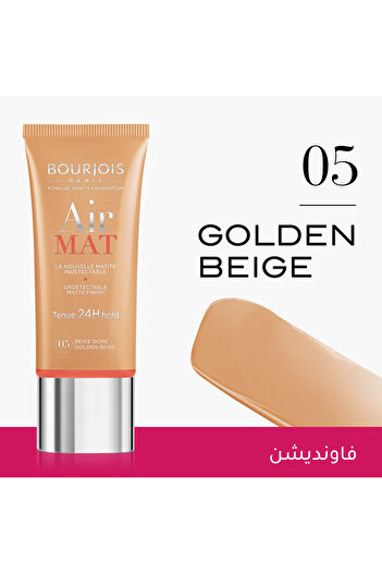 Bourjois Air Matte Foundation