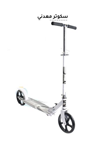 AZAF Rally foldable kick scooter suitable for kids