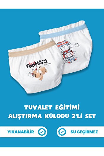 Tuabella Set of 2 Boys Toilet Training Training Pants