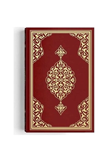 Hayrat Neşriyat Claret Red Quran Hayrat Mosque - Size 2, Code: 2r0004