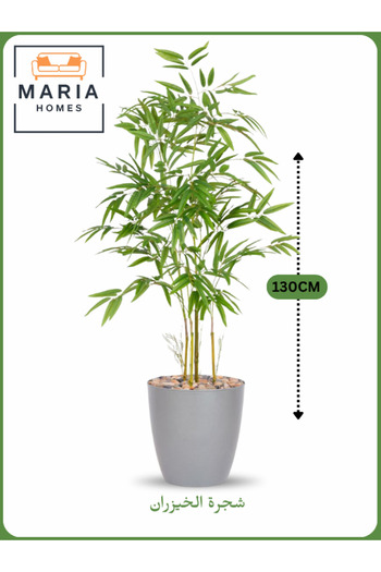 MARIA HOMES Artificial Bamboo Tree 130 cm – Decorative Indoor Plant with Gray Pot