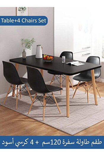 Taimi 5-Piece Dining Set, Black Modern Rectangular Table, 120x60x73cm with 4 Elegant Black Plastic Chairs