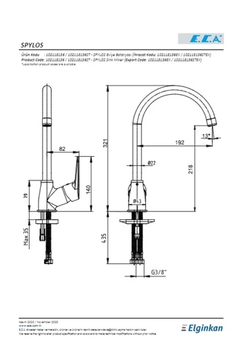 Eca SPYLOS SINK BATTERY102118136