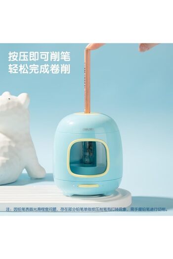 Deli VA13 Electric Pencil Sharpener, Pink, Simple, Cute Egg Shape, Adopts a Durable Alloy Steel Cutt