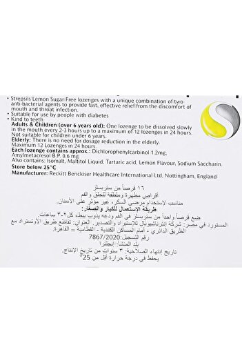 STREPSİLS Strepsils Sugar Free Lemon (023978)