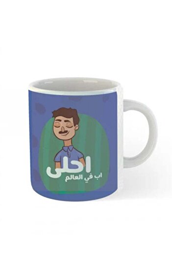 Story of candle "The Best Dad in the World" Printed Mug - White