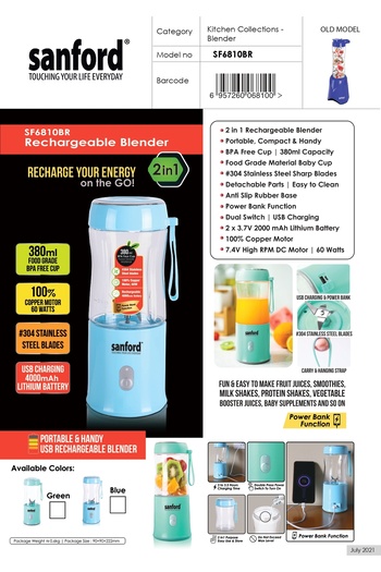 Sanford 380ml Rechargeable Portable Blender SF6810BR