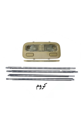 Toyota Corolla بكج مساطر قزاز كورولا كروم مع لمبة سقف بيج 2001-2007