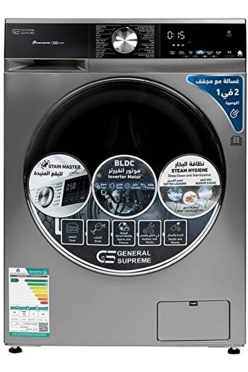 General Supreme Washing Machine Automatic Front Load 8 KG , 6 KG DRY,Inverter, Dark Silver, GSFLA080