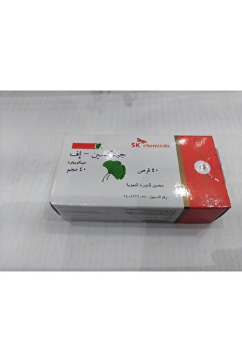 GINEXIN -F 40MG GINKGO BILOBA 40 TABLETS