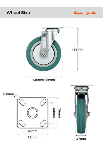 Lawazim BMB Caster Wheels Set of 4 - 125mm Rubber Swivel Without Brake, 340kg Capacity, Grey