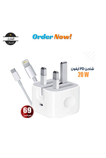 SP Fast Charging Kit for Smartphones: Wall Plug and 1 Meter PD iPhone Type-C Cable