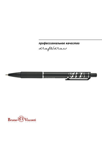 Bruno Visconti Xpro Versatil Pen 0.7 mm Hb