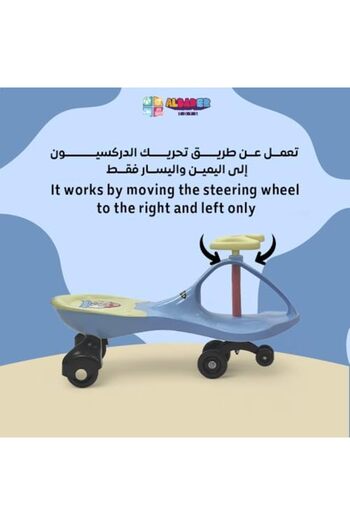 ALBADER Ride on Swing Cars - Kids Twister Magic Ride on Car, Manual Wiggle Cars | High-Quality Ride