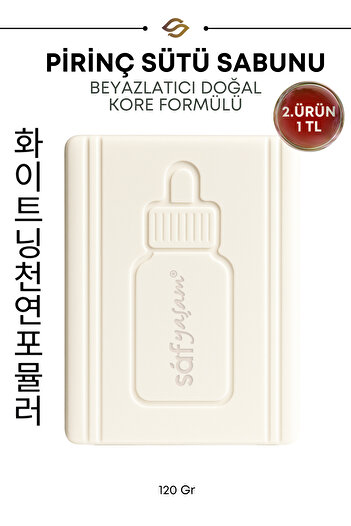 Safyaşam Pirinia Rice Soap Natural Brightening Whitening Rice Extract Soap