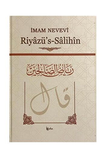 Beka Yayınları Riyazus Salihin (Big Size, Arabic Text, Ivory) / / Imam Nevevi