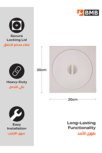 Lawazim BMB 3-Piece Plastic Floor Drain Cover Set 20x20cm with Strainer for Bathroom & Kitchen