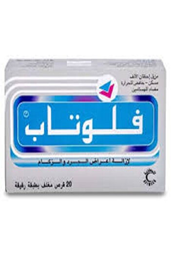 SPIMACO Flutab 20 Film-Coated Tablets For Cold & Flu