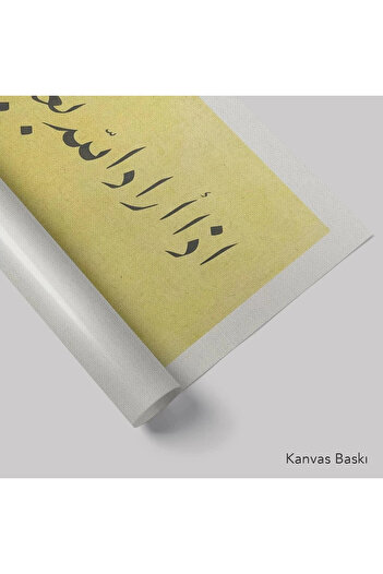 Aşiyan Sanat Hadis-I Sherif (Printing)