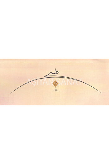 Aşiyan Sanat Ever (Printing)